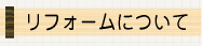 tH[ɂ